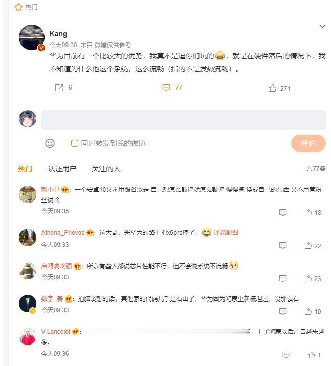 大家知道华为手机目前比较大的优势是什么吗？都发现Mate60 Pro这颗麒麟芯片