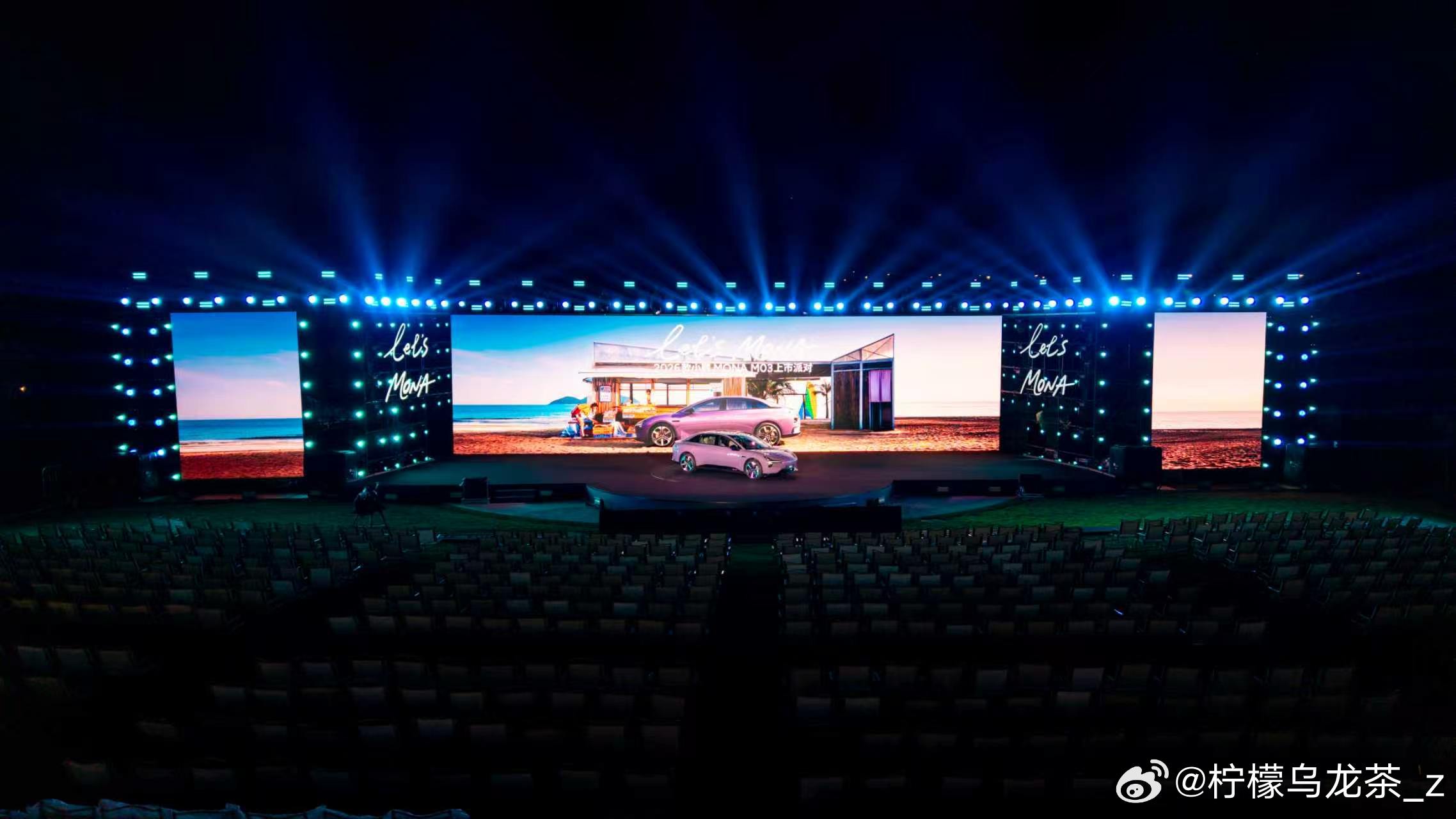 ⏳上市派对倒计时！🎉聚光亮起，高能登场这是属于2026款小鹏MONA M03的