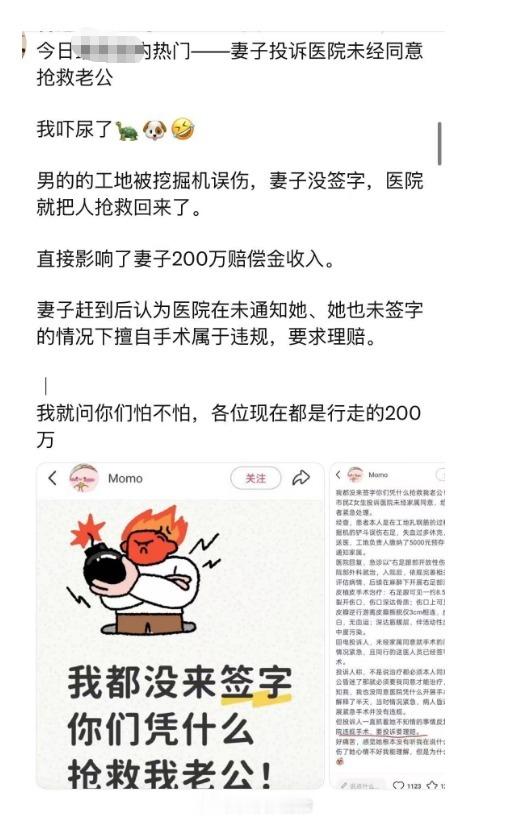 行走的200万 ​​​