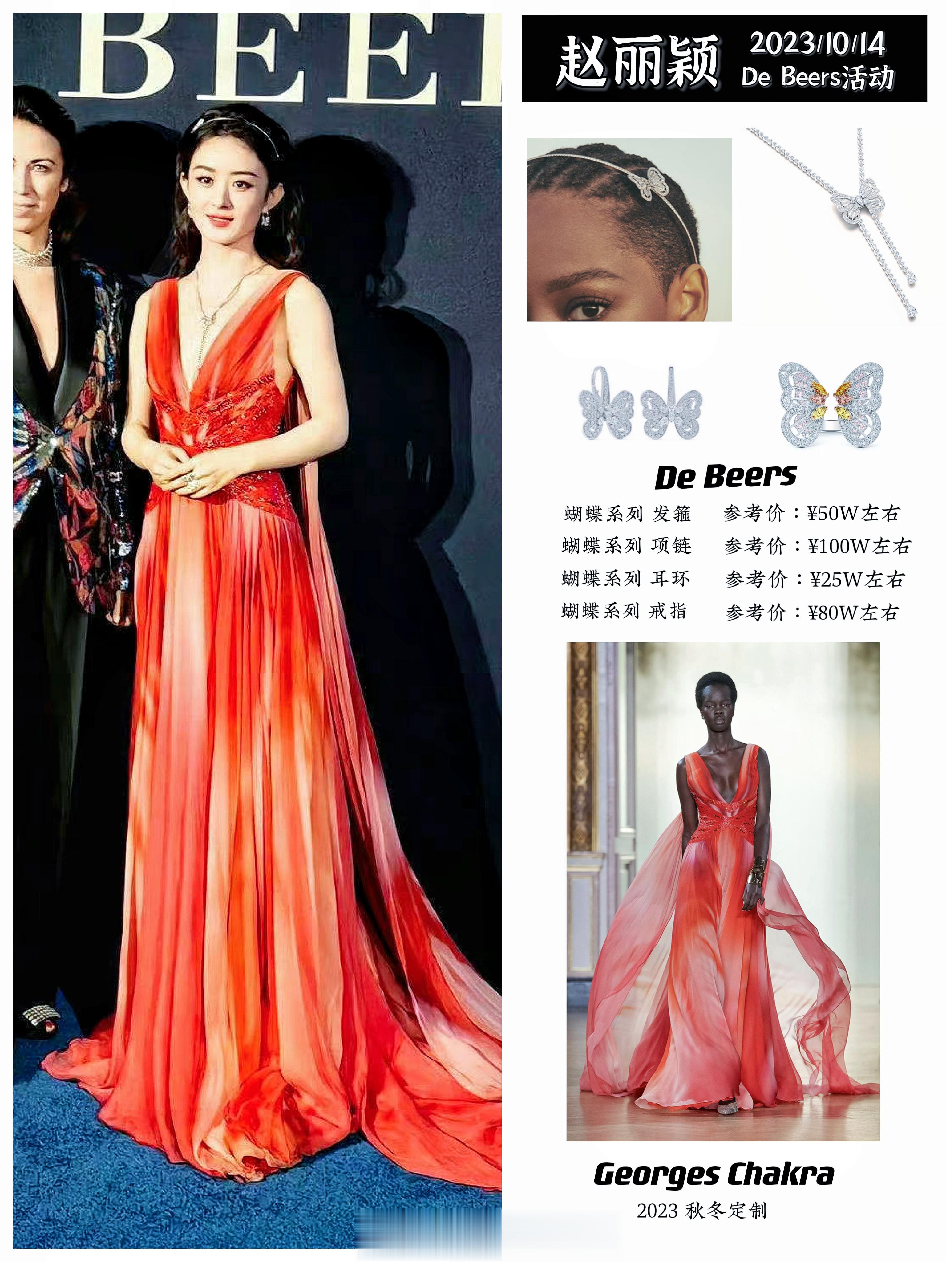 最近珠宝活动扎堆，继昨晚Tiffany、Boucheron之后，De Beers