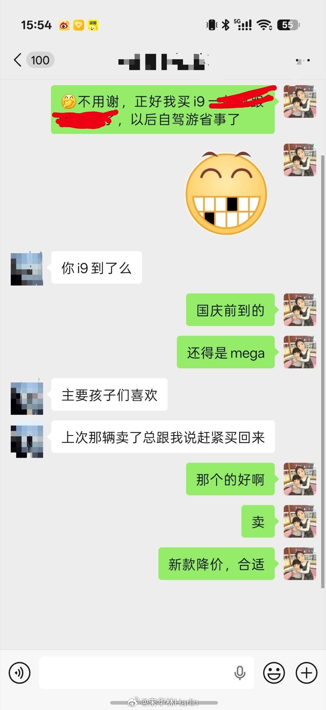 妹夫是25款MEGA车主，前一阵卖掉了，结果孩子们强烈要求再买回来，嘿，新款降价