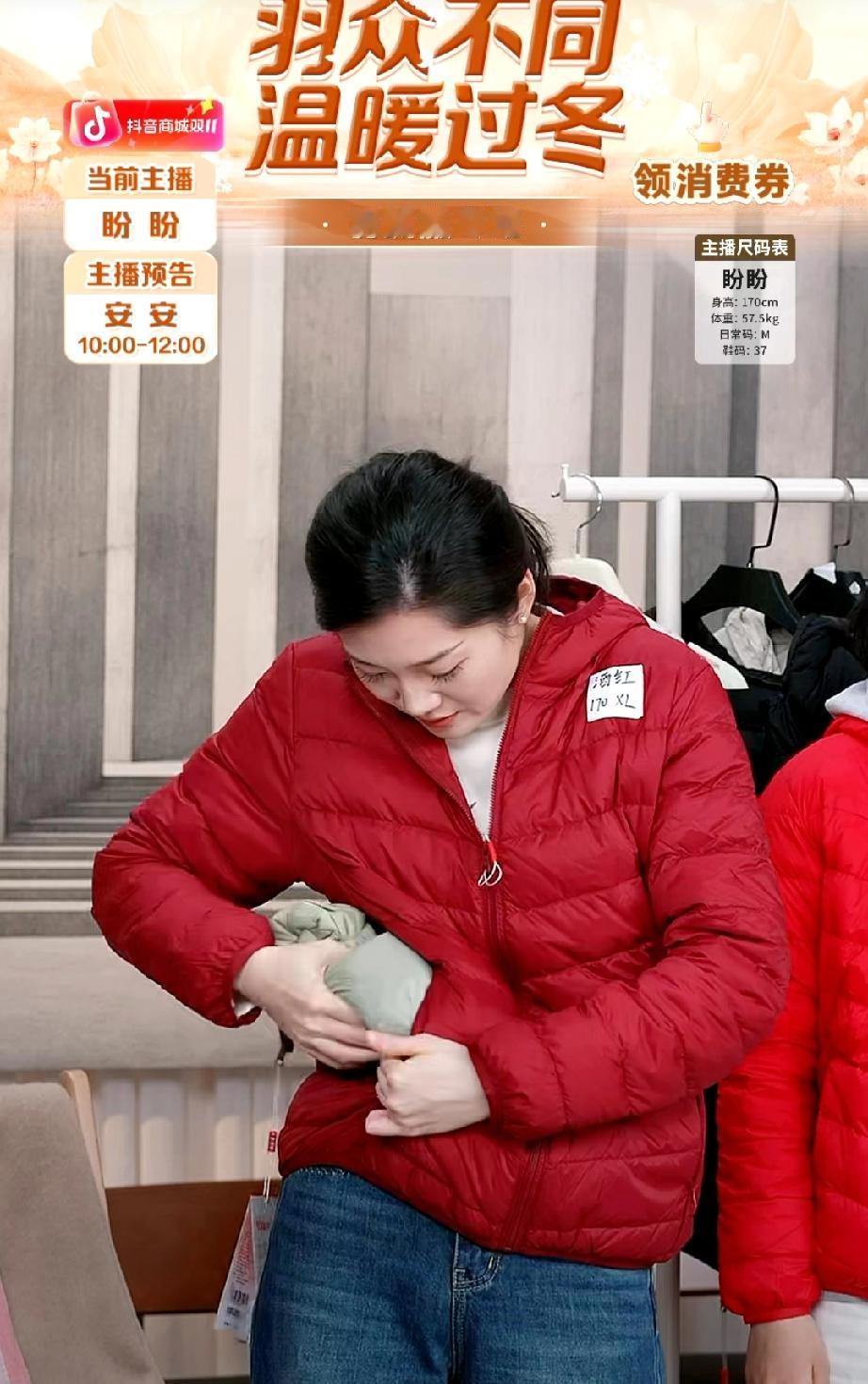 难怪董宇辉说他们招主播还没碰到合适的。真是不比不知道，一比吓一跳！ 平时看盼盼他