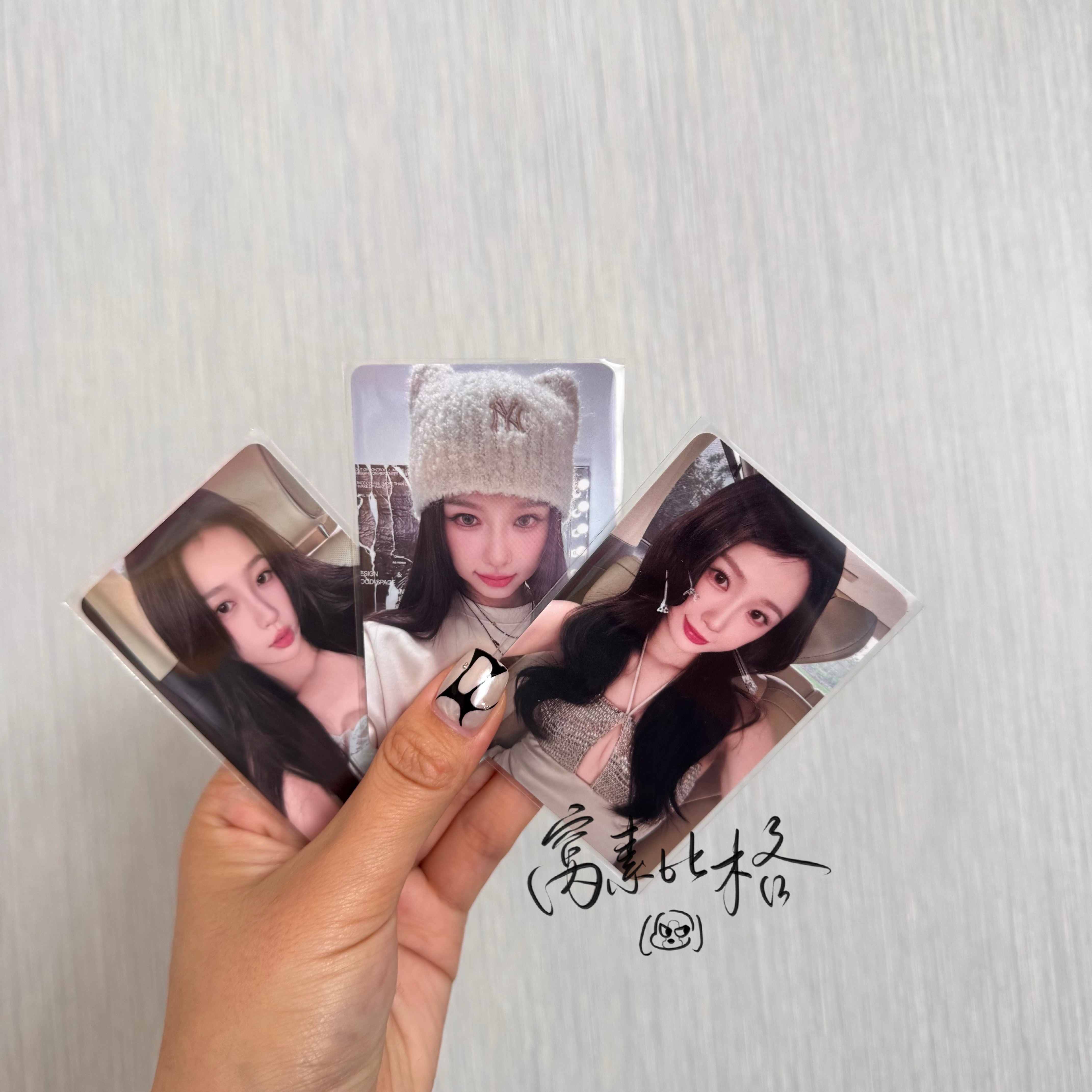 群友给我写的新水印！还给我画了一个小比格！好宠我！好喜欢嘿嘿 