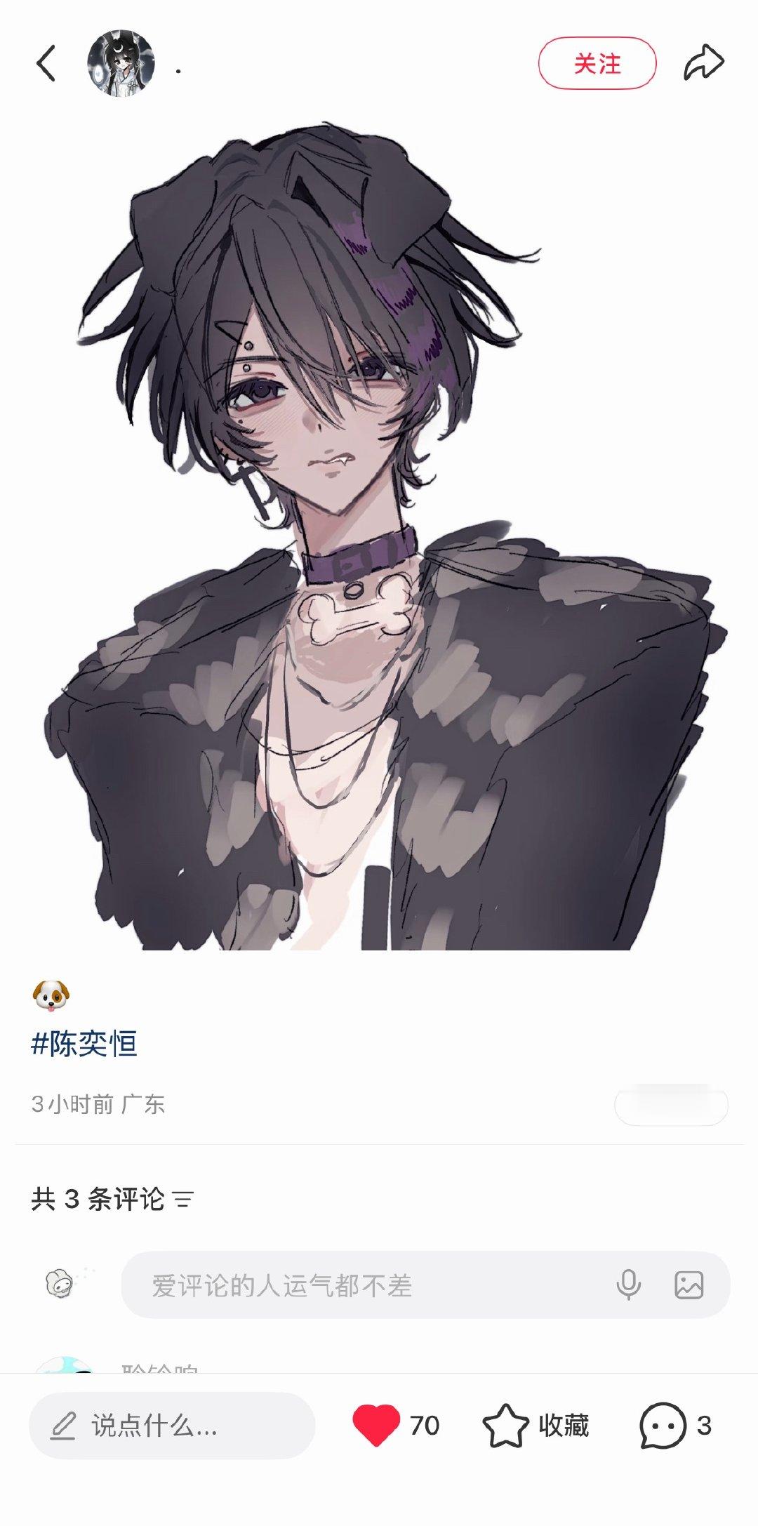 这很舒适🦴… ​​​