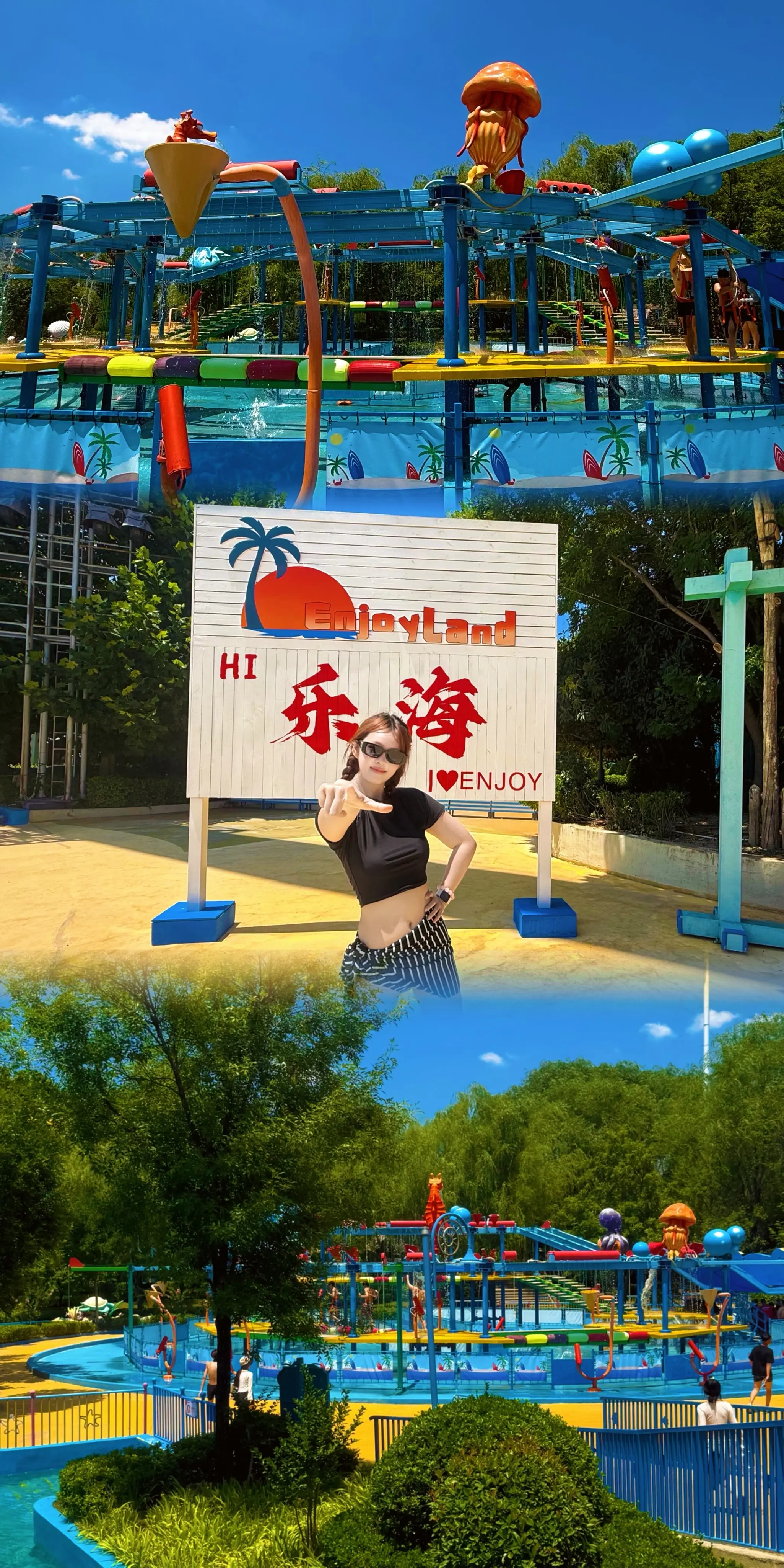 夏天就要玩水💦