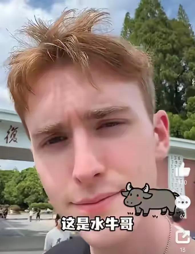 美国留学生王水牛的事，最近讨论度很高。
先看事实部分。他确实来过复旦，但只是短期