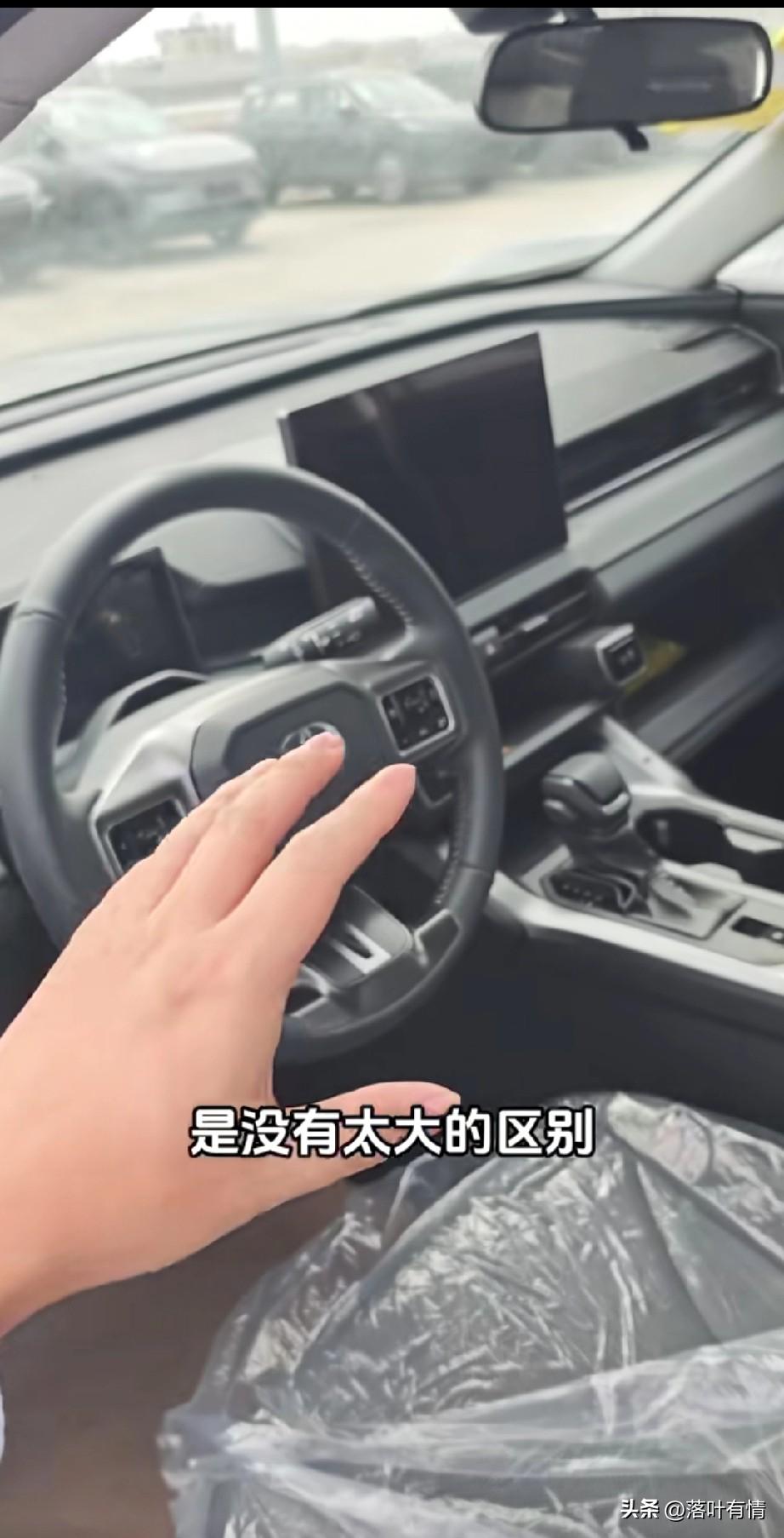 全新版的威兰达和旧版威兰达有什么区别呢？首先它的内饰方面来说，
基本上没有什么大