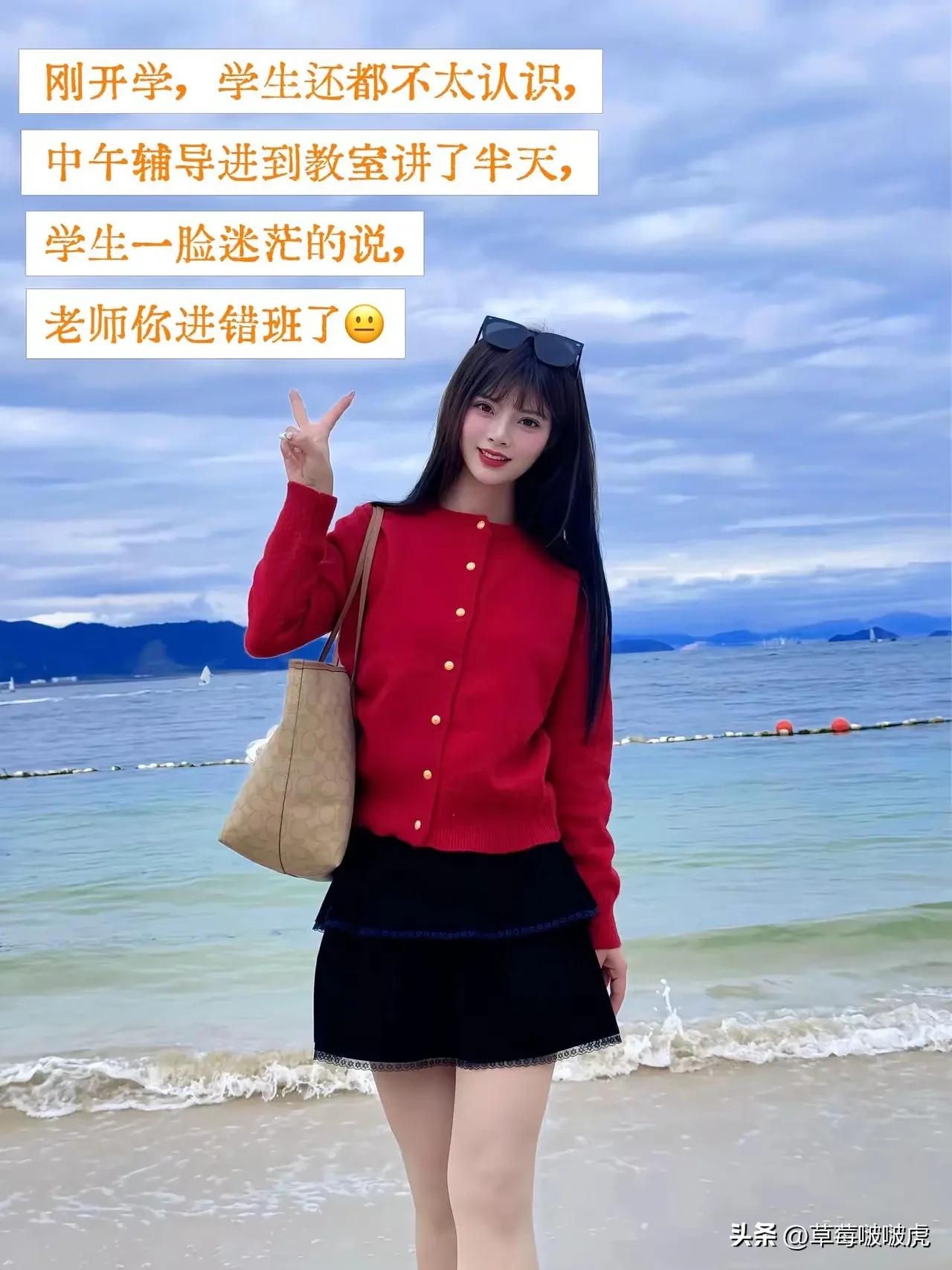 至今为止没有发现，长得漂亮的坏处！
