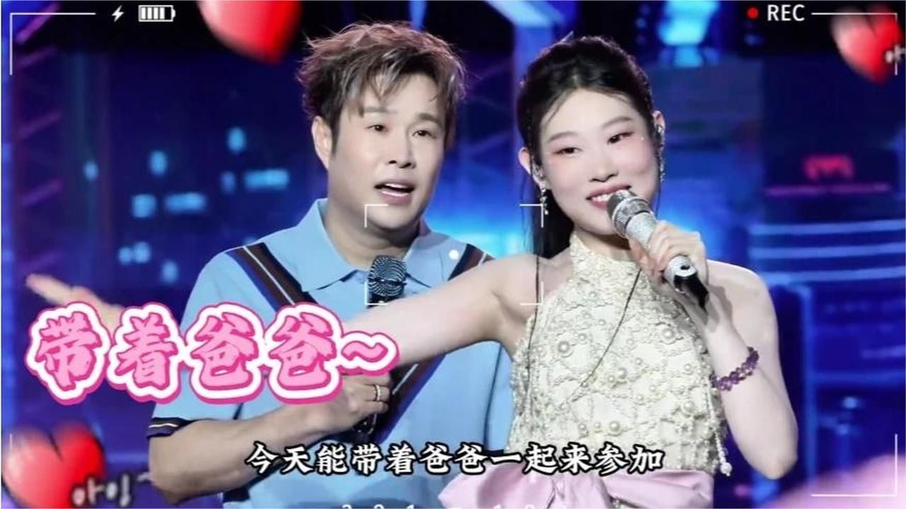 被爱托举长大的沈佳润，早已证明了小沈阳的成功
