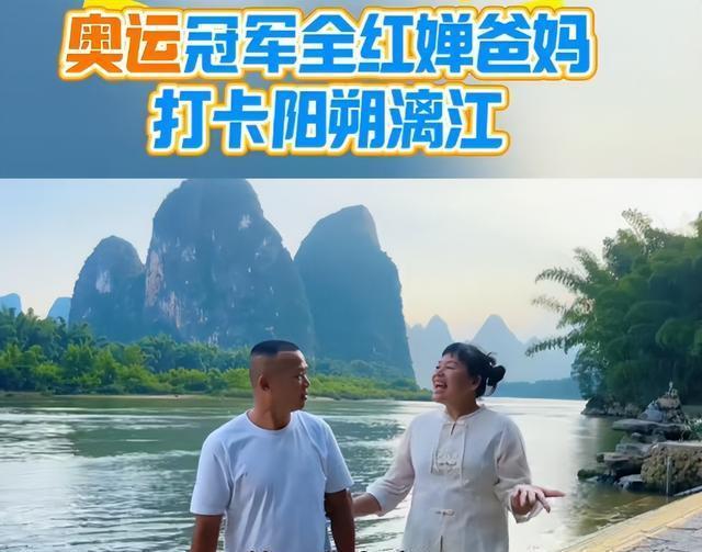 全红婵父亲宣布停工，全家外出桂林散心，网友：不愧是全红婵父亲 