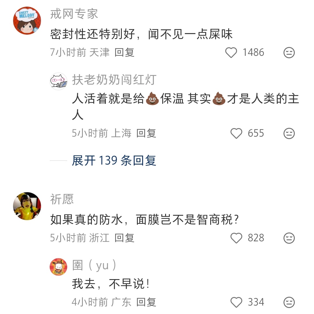 对人是真皮的有了实感 不仅是真皮而且还防水，还耐脏 