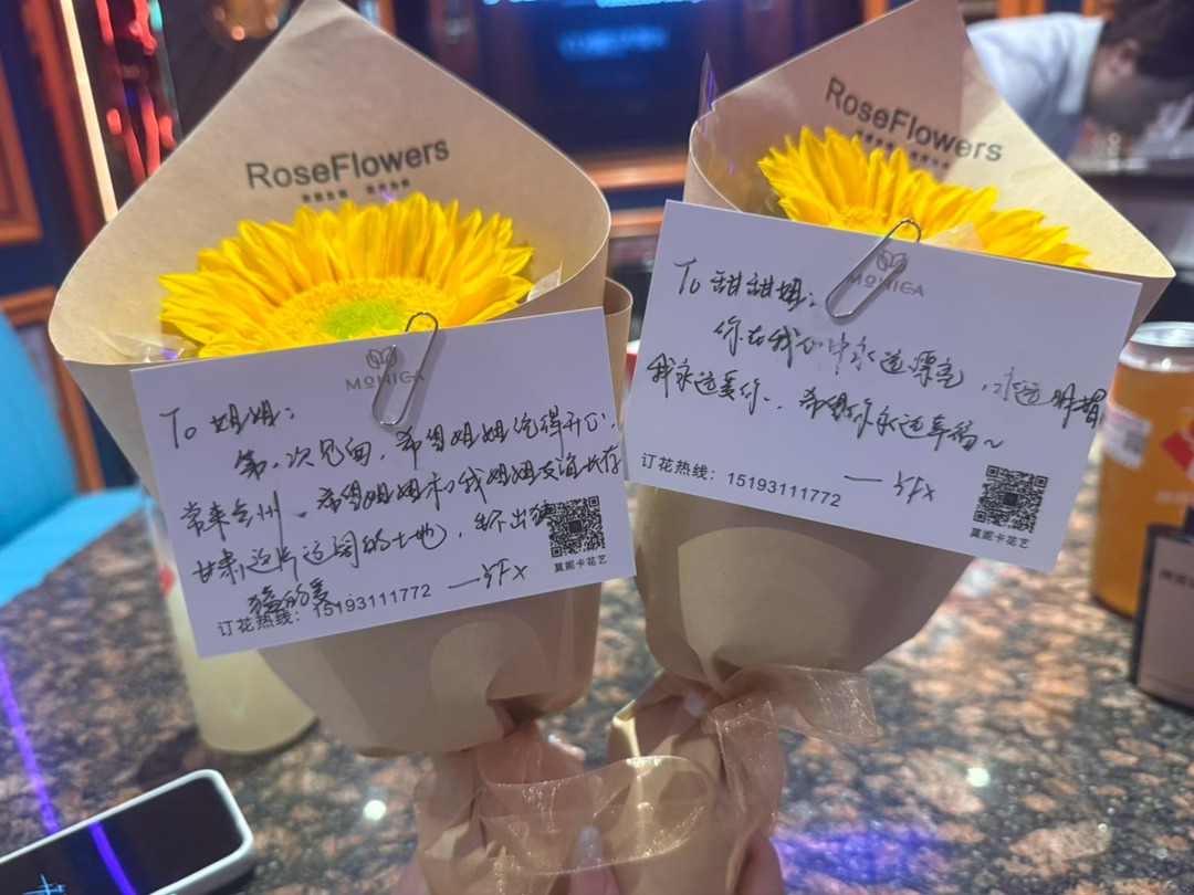 我表妹给我和宋小辉送的太阳花🌻 