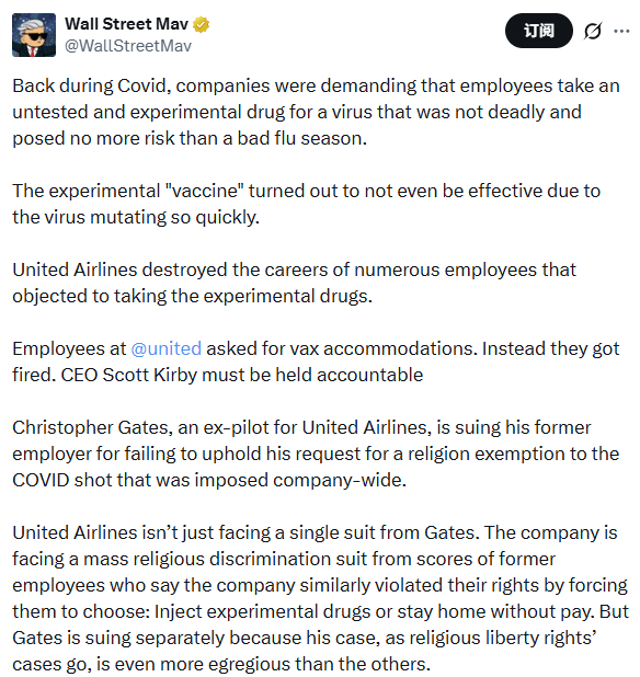 天量诉讼案，尽请期待。 