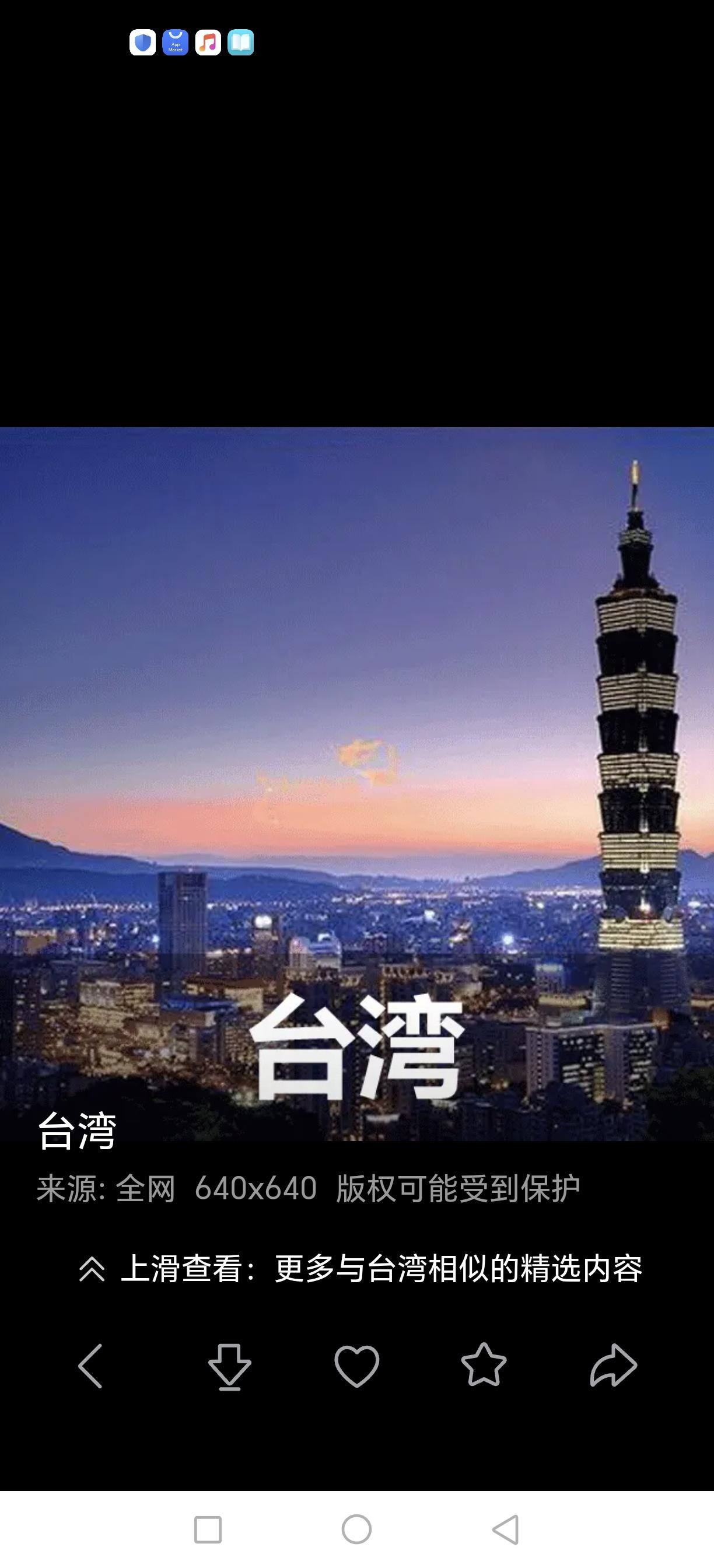 洪秀柱在大陆出席演讲，喊出“我快80了，我等不及了”
是啊等不及了，
不只是她等