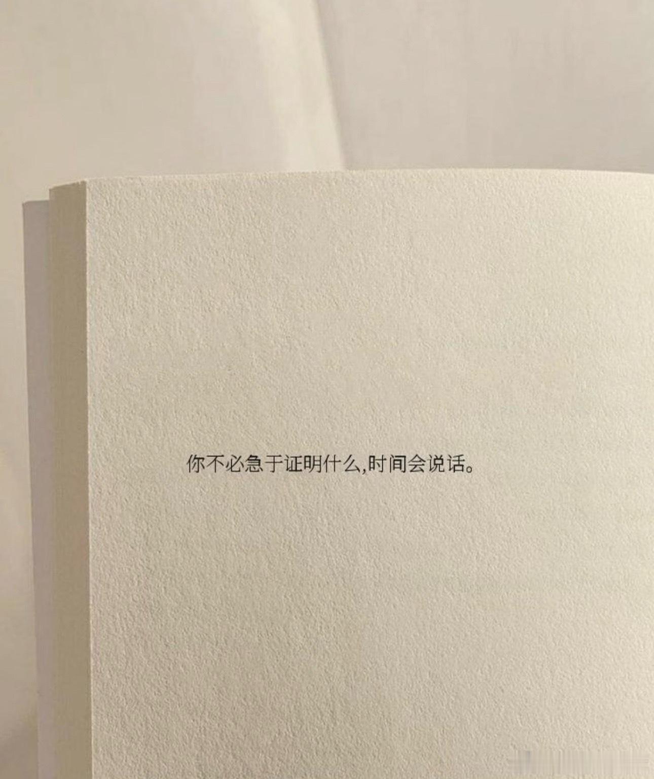 很多人习惯用“偏袒”去解释别人的不同，仿佛这样就可以不用看见别人背后长久的努力和