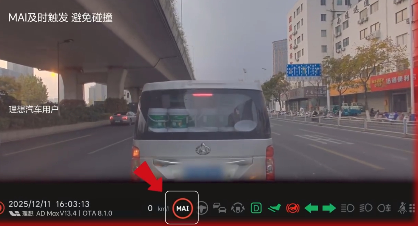 理想汽车第51周主动安全避免潜在事故18万次，看了一下官方发布的视频，确实是在日