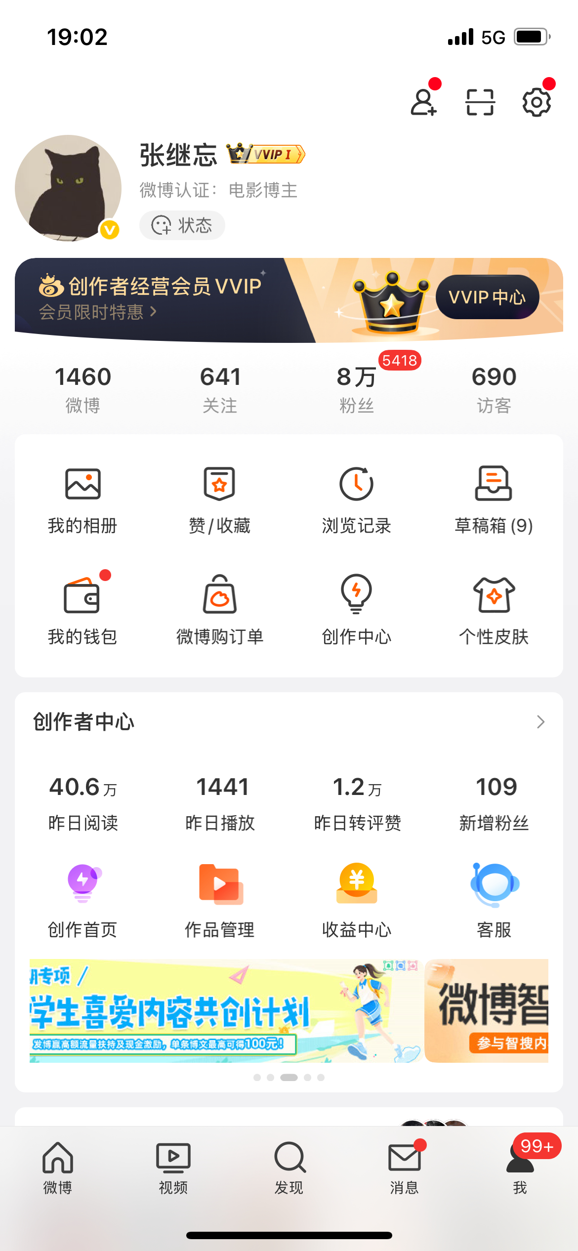 这5000+人从哪来的？ 