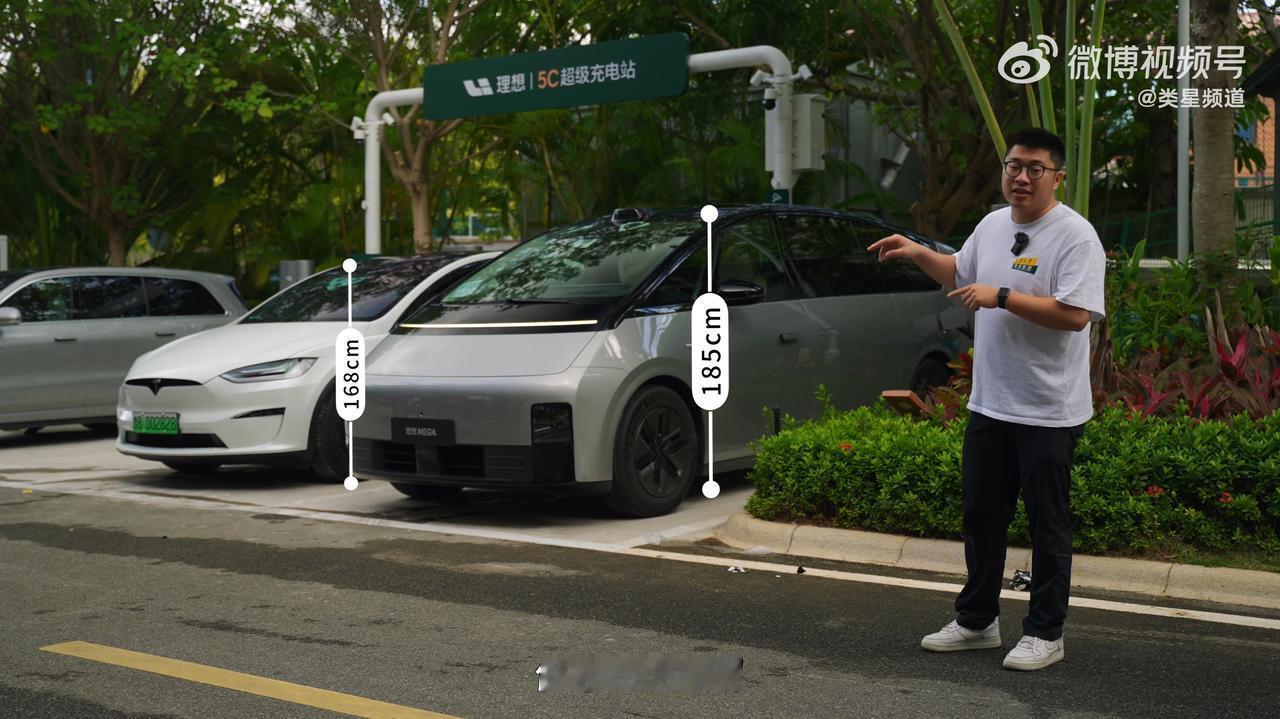 蛤蛤，理想 MEGA 续航对决特斯拉 Model X

MEGA 迎风面积更大，