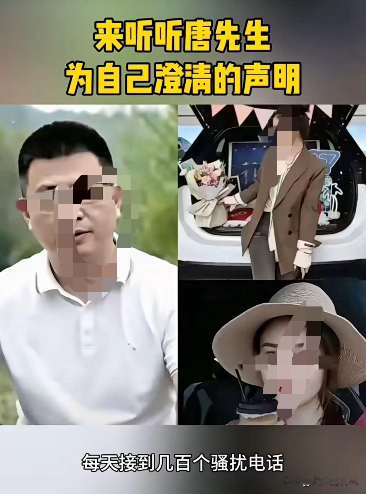 糖先生站出来喊话呼吁网友冷静，停止对他的网暴。喊话各平台，加强这方面的管理，这不
