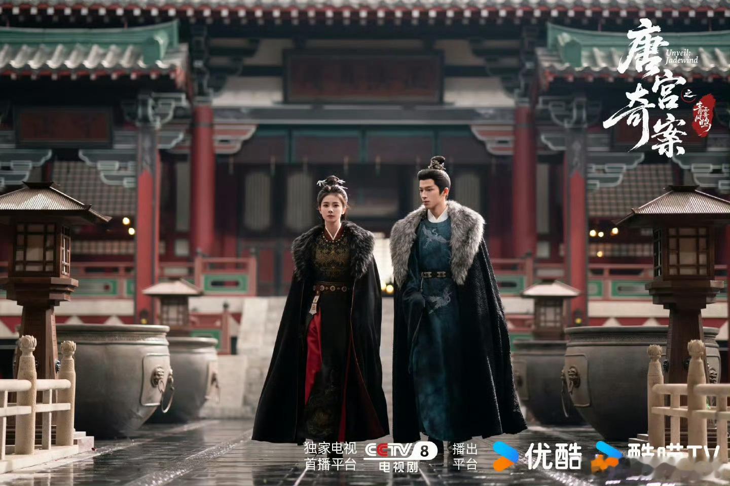 唐宫奇案 我的评分：唐宫奇案站内热度 👖《唐宫奇案》热度直冲9000，太亮眼了