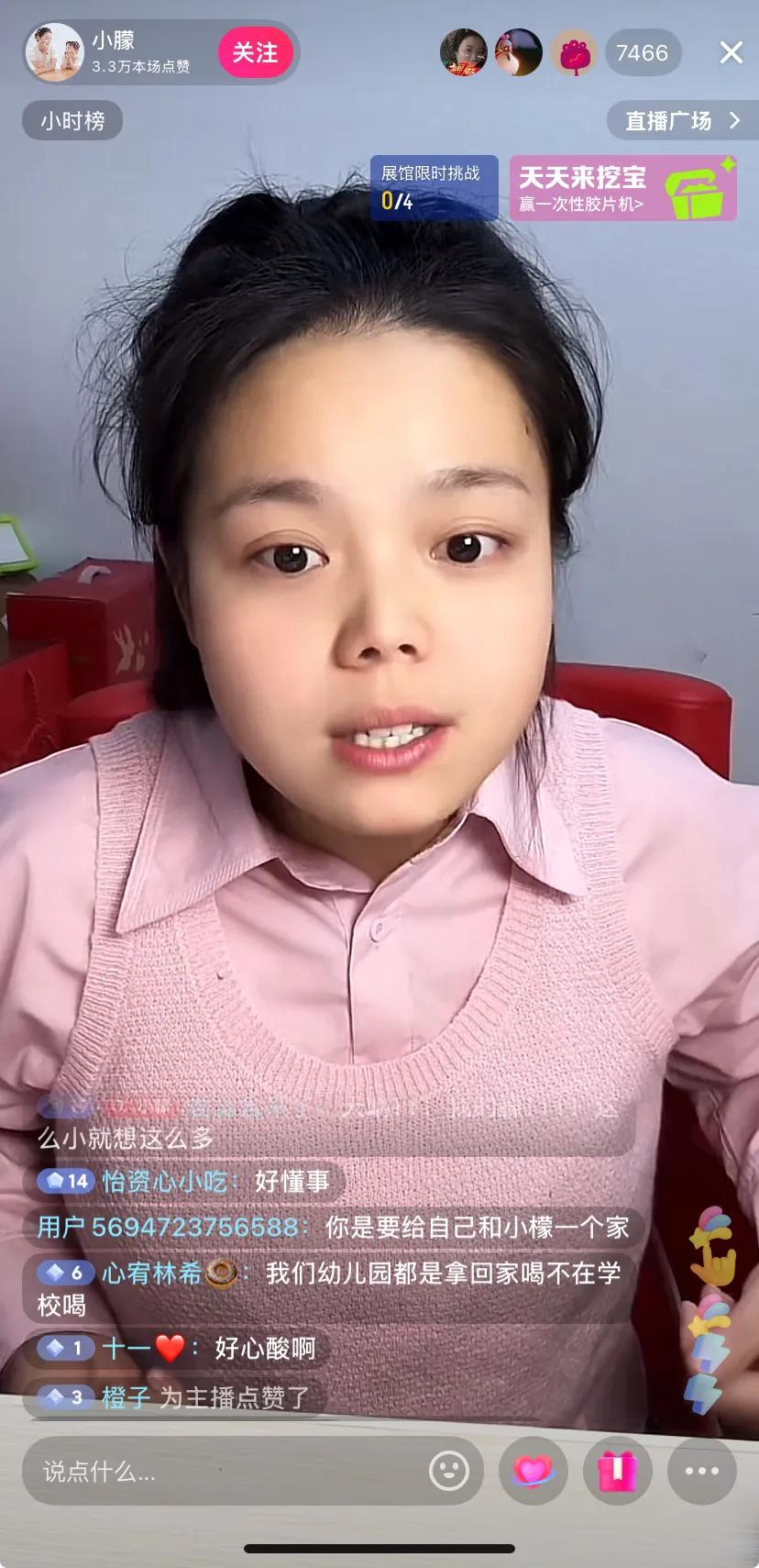 小朦妈妈泪崩了！朦朦太懂事了，懂事的让人心疼，小朦妈妈表示网友骂她也好，黑她也好