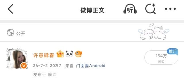 来接这个阅读量！ 