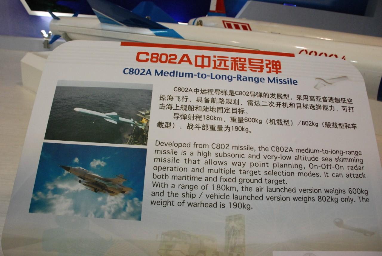 中国飞鱼：C802A反舰导弹，雷达2次开机静默飞行，三大优点

C802A多用途
