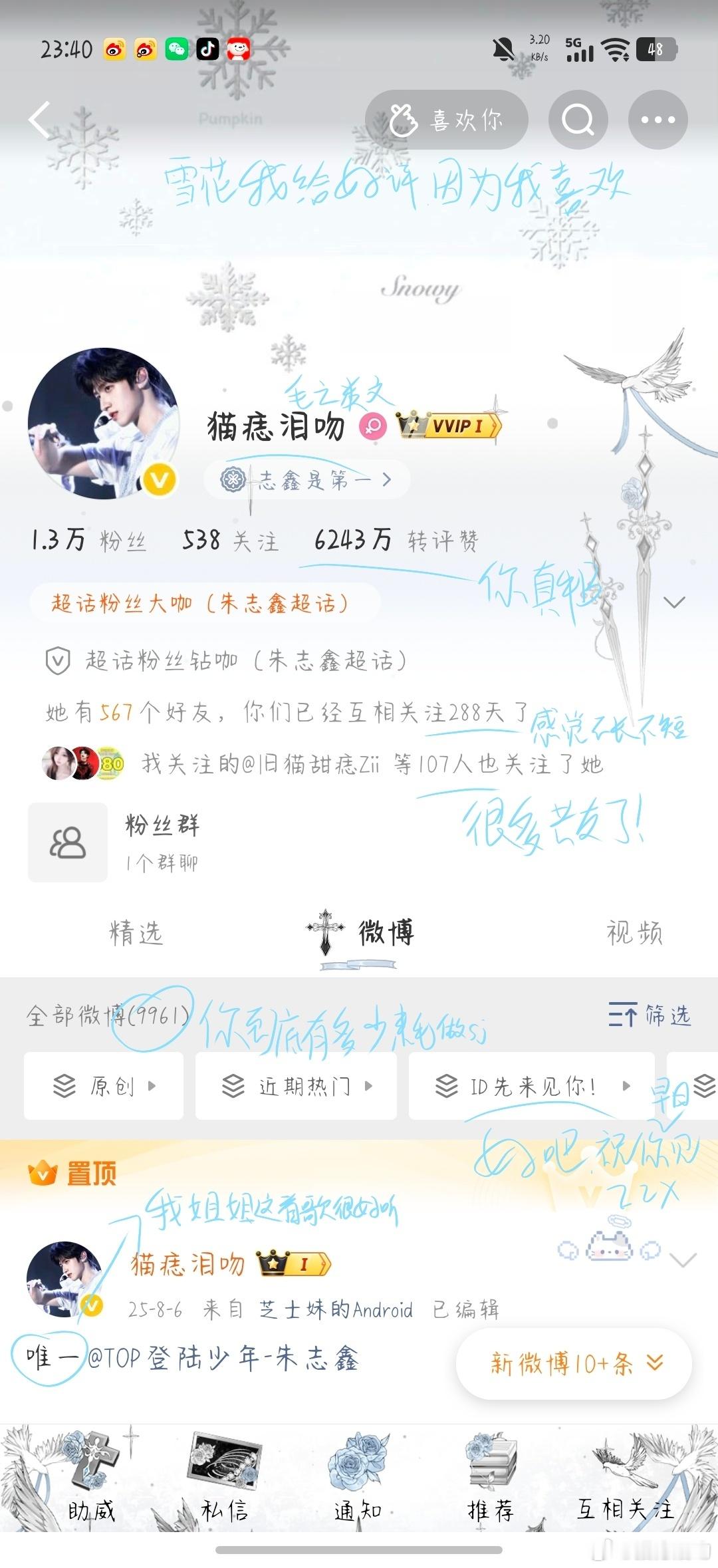 忘存了专栏 · 值得记录