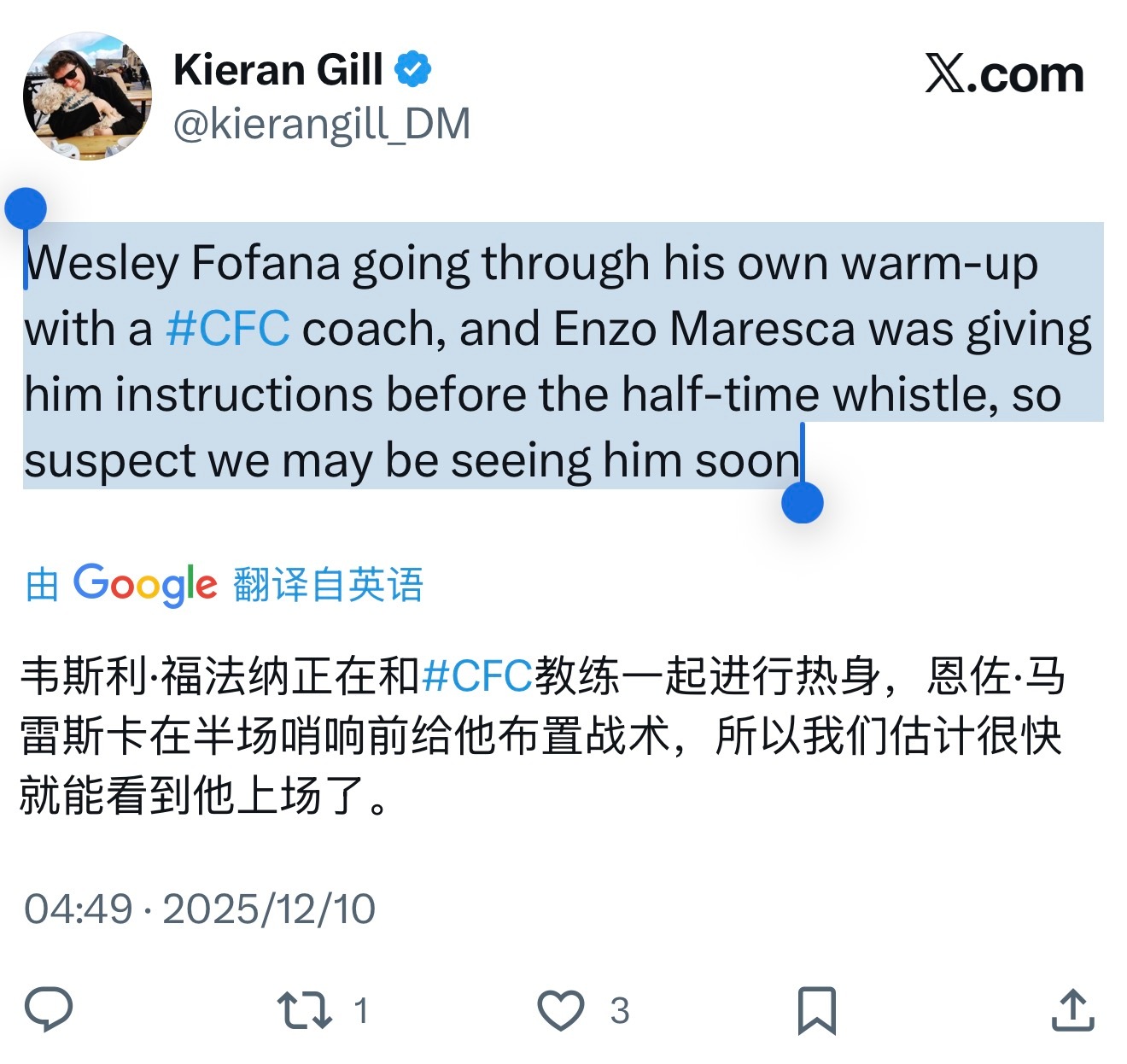 福法纳下半场预计会登场