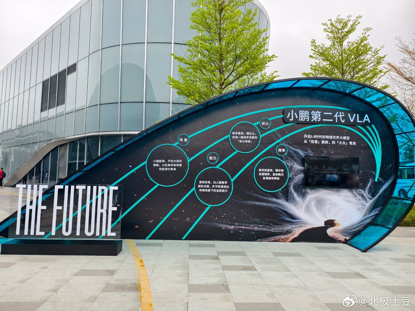 小鹏的第二代VLA终于来了！作为新P7车主，就等推送我以后可以深度体验一下实力了