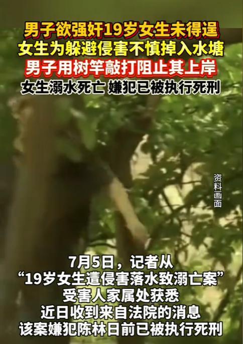 必须死刑！河南，一名19岁女孩夜晚独自走在村路上，不料却被一陌生男子强拽上三轮车