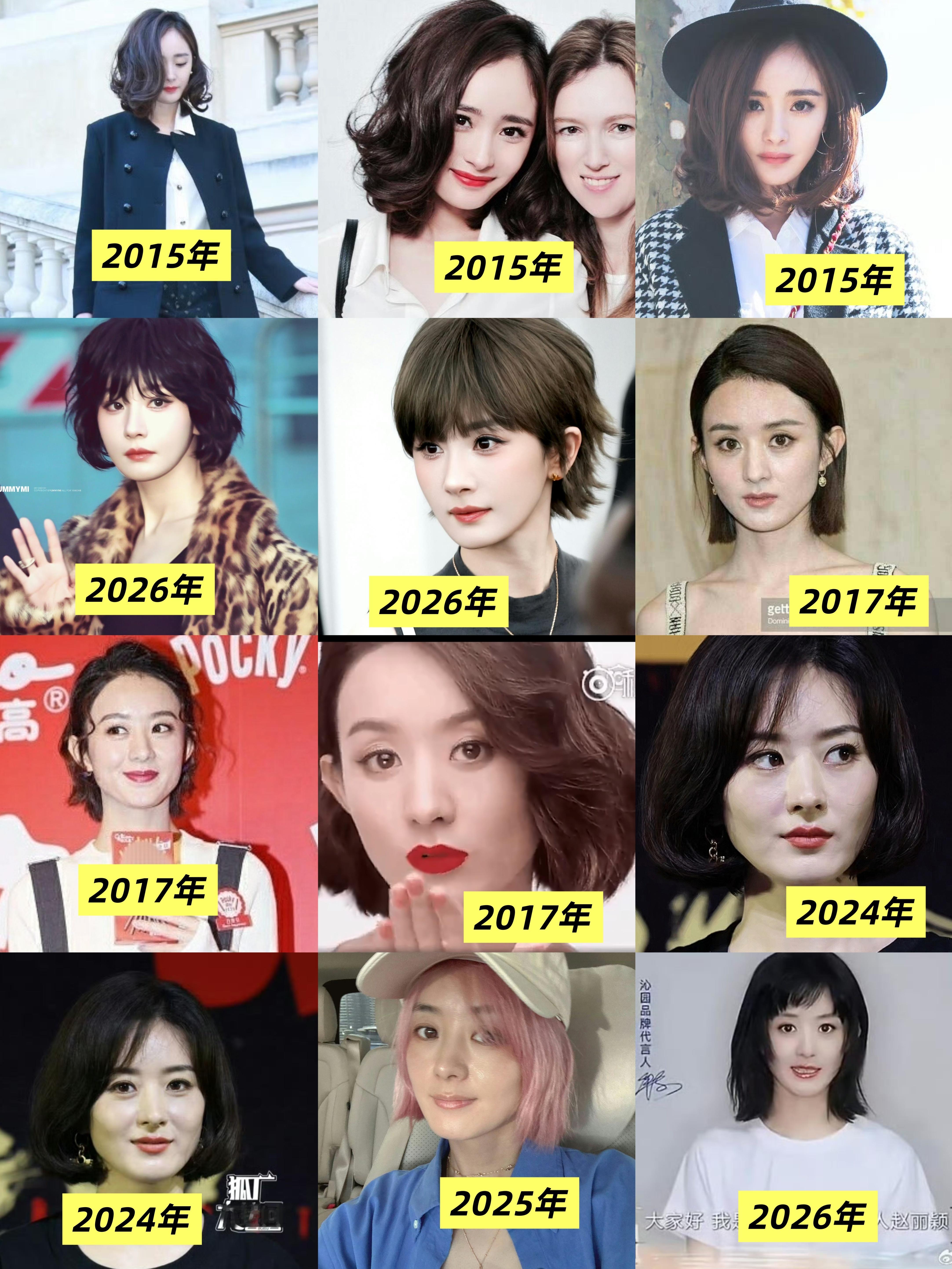 杨幂和李现聊小糯米 杨幂赵丽颖短发时间线，就记得杨幂2015年就因为拍摄电视剧《