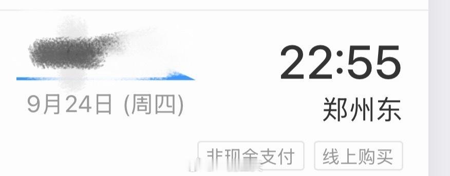 我现在有重度忆豫症 ​​​