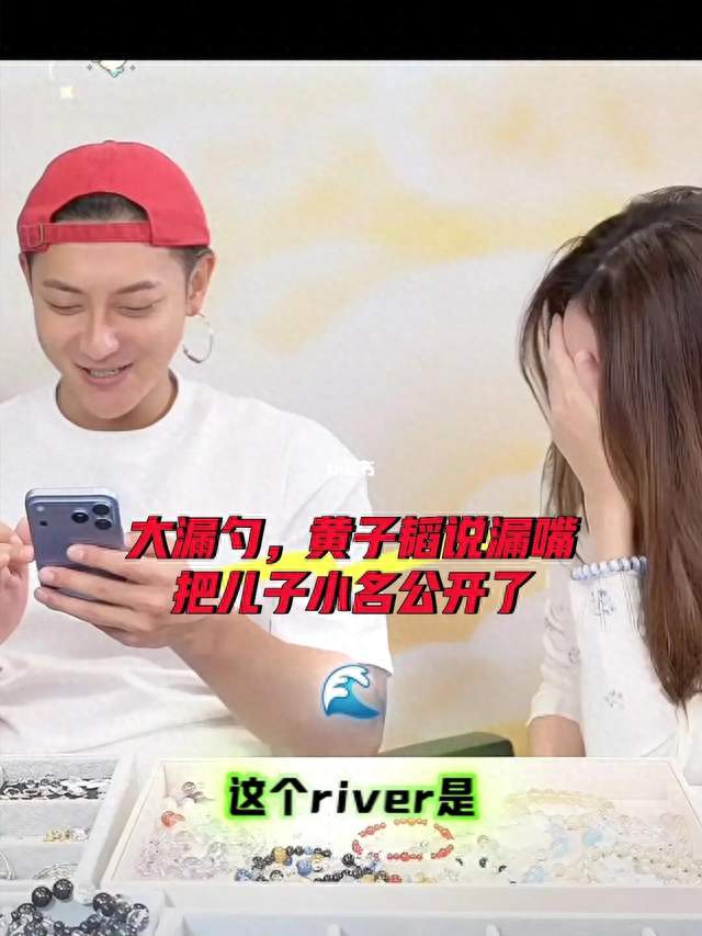 防了许久还是说漏！黄子韬直播脱口说出小豚，徐艺洋拦不住