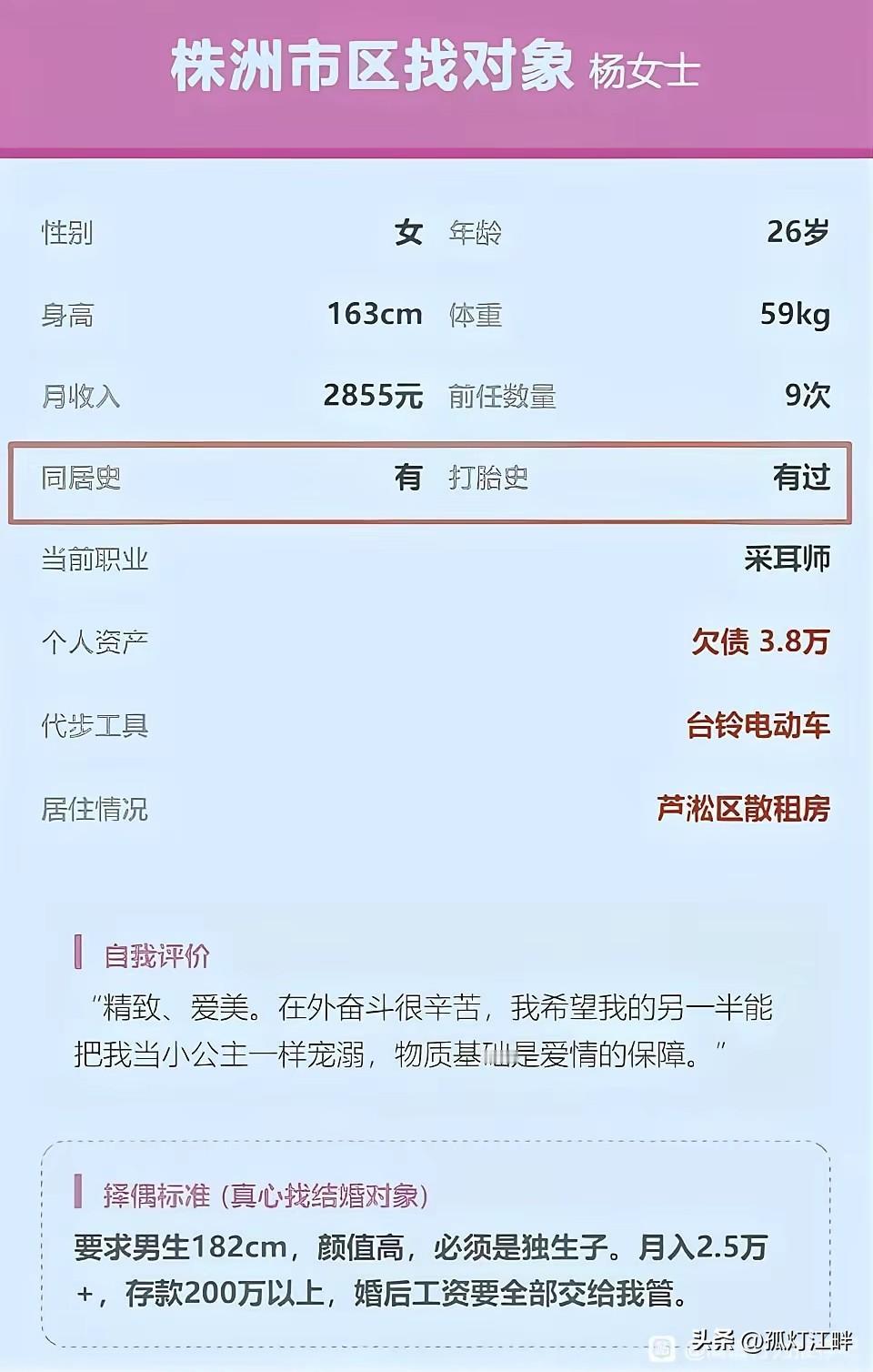这个世界只要你敢想，没有什么不可以去实现的，过程不重要，最终目的才是最重要的[捂
