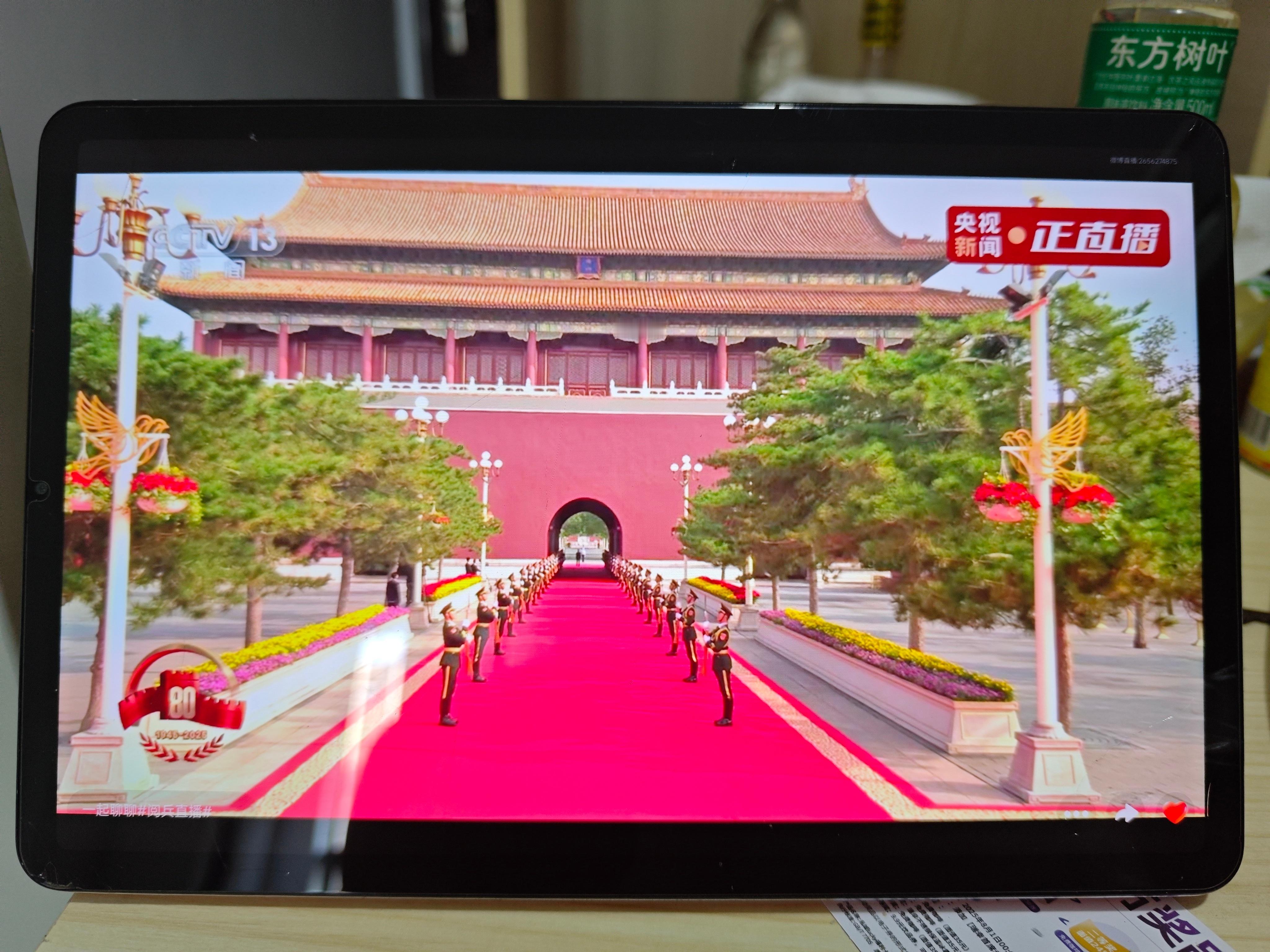 九三盛大阅兵愿祖国繁荣昌盛![爱你][心] ​​​