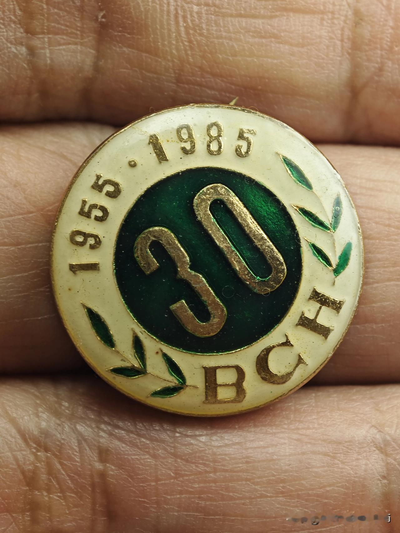 这枚纪念章正是北京儿童医院建院30周年纪念章（1955-1985），是医院发展史