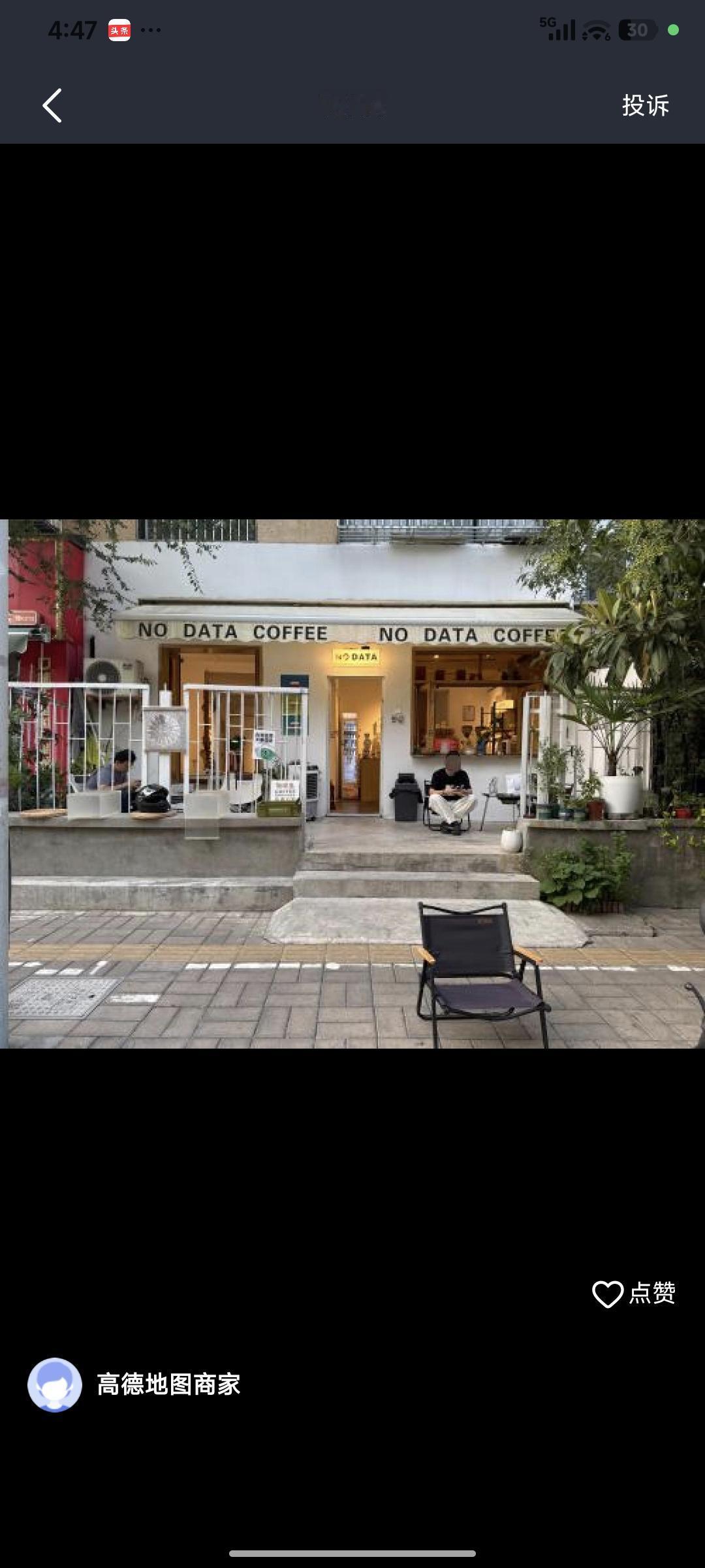 午饭后陪着老公去姐姐家打牌，我闲来无事，索性出门逛逛。循着网上的推荐，找到了藏在