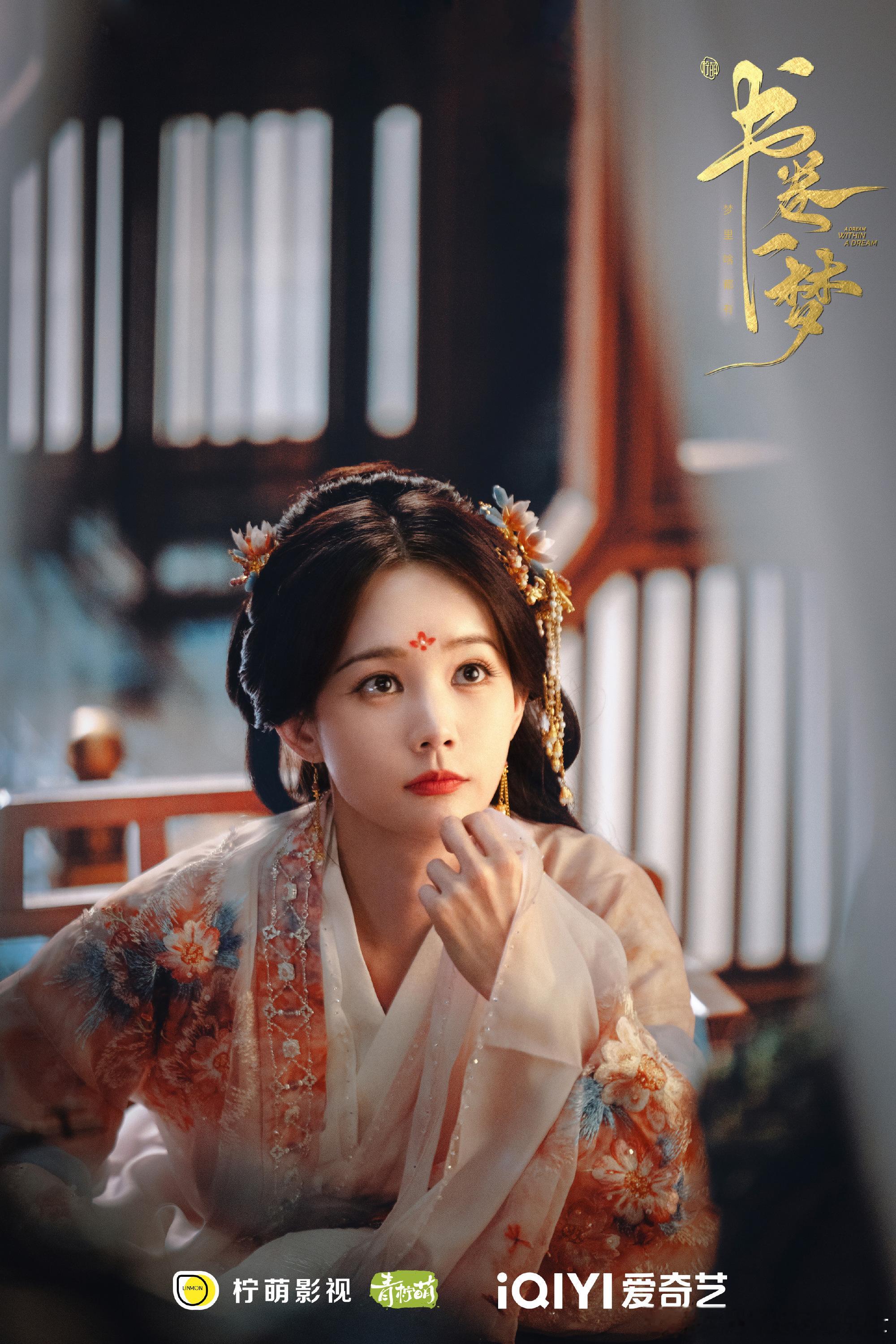 书卷一梦涨分了李一桐刘宇宁书卷一梦涨分 李一桐、刘宇宁主演的《书卷一梦》涨分显著