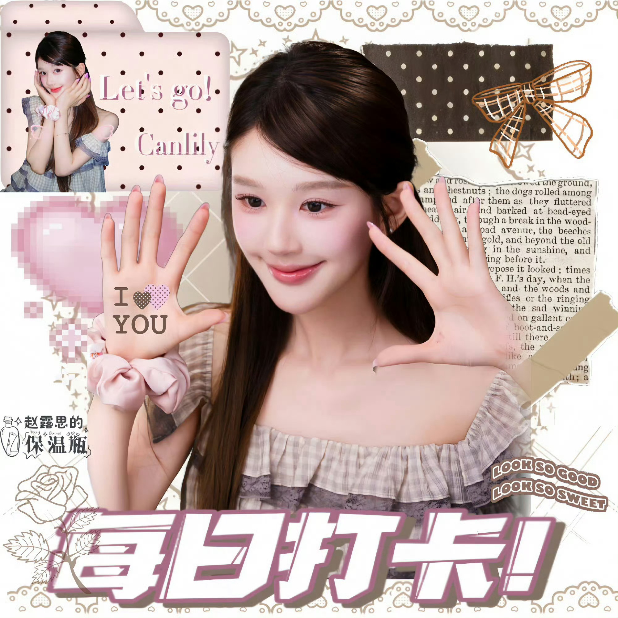赵露思💜赵露思 空闲时间来补补露室👍🏻  每20min向下捞20赵露思工作