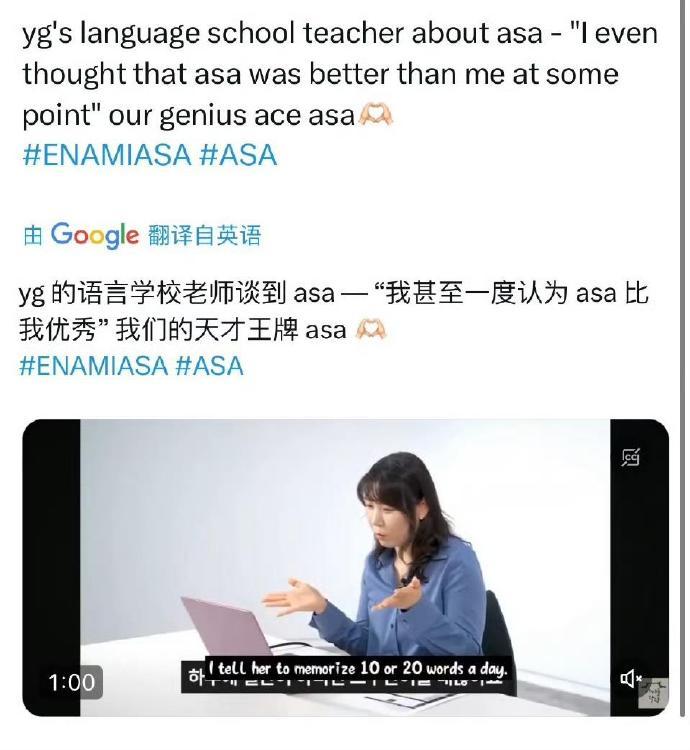 学历固然反映部分能力，但偶像的核心价值在于舞台表现力、职业态度与艺术创造力。公众