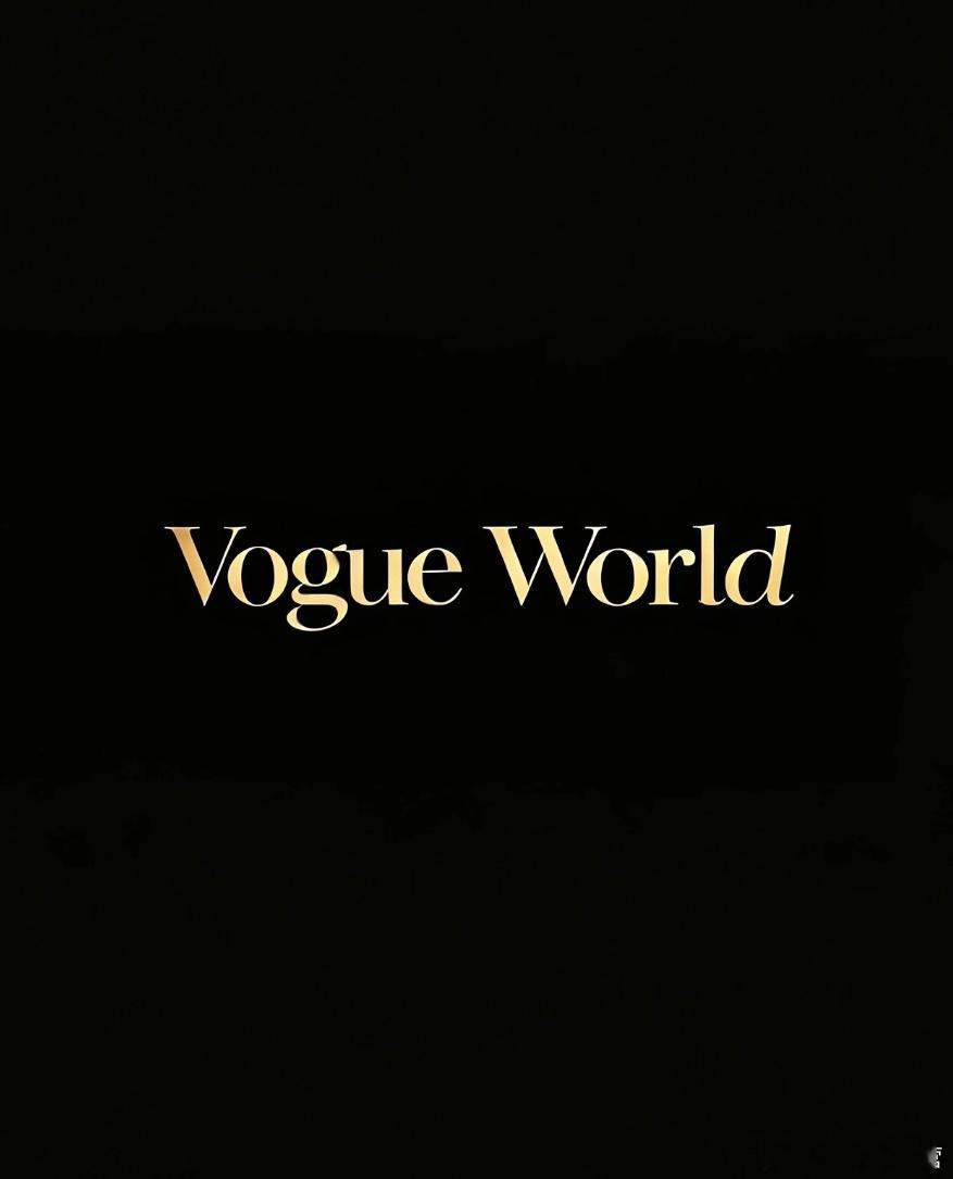 杨幂｜即将出席全球顶级时尚盛会 Vogue World即将成为85后首位集齐时尚