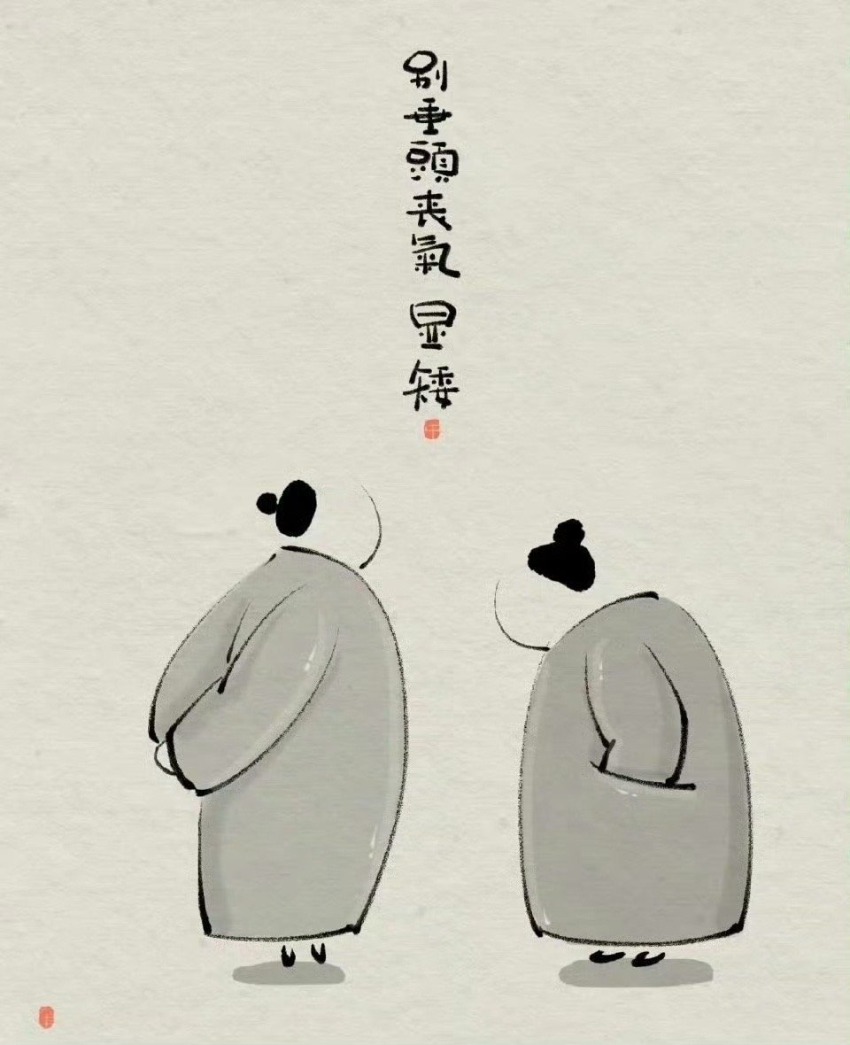 “人的一生，除了发自内心的幸福和盗不走的健康，没有什么是值得炫耀的。” 