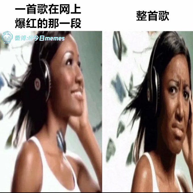 醋与饺（9gag）今日meme 今日memes