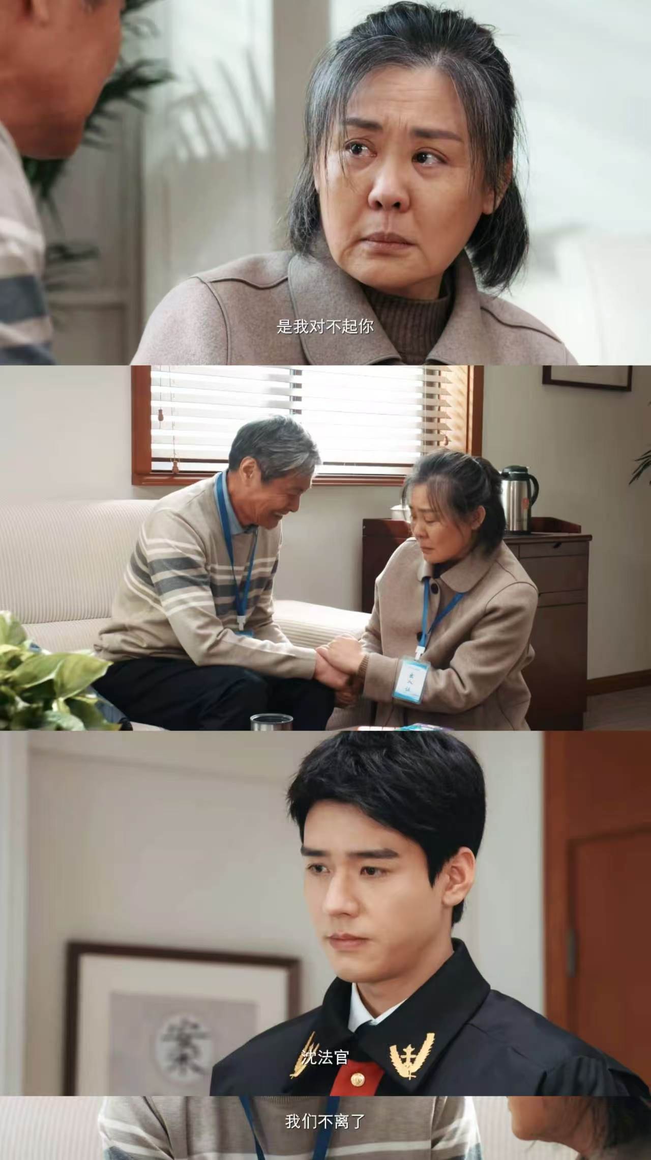 家事法庭开播以法为尺，以情为暖。家事法庭守护公平正义，也抚慰人心烟火。准时收看，