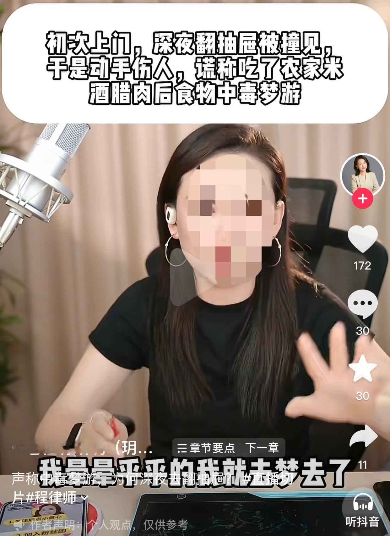好清新脱俗的诡辩啊
一女子说她和男友交往两年，第一次正式上门见家长时，男友家把8