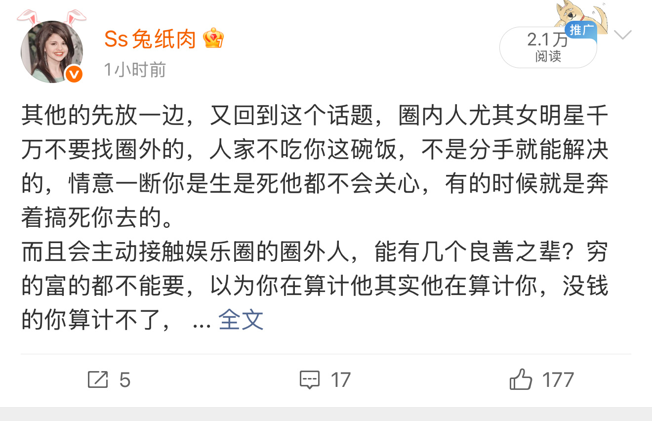 真有钱，这条给我夹了 ​​​