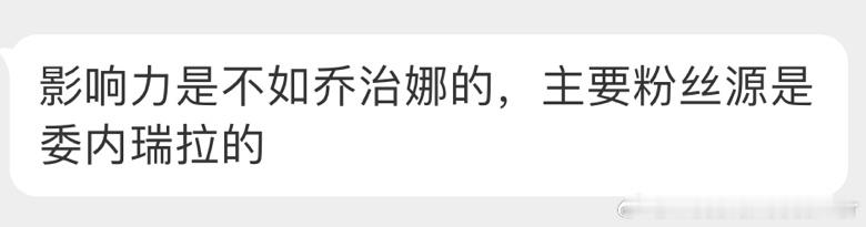 C罗、梅西真实影响力对比 ​​​
