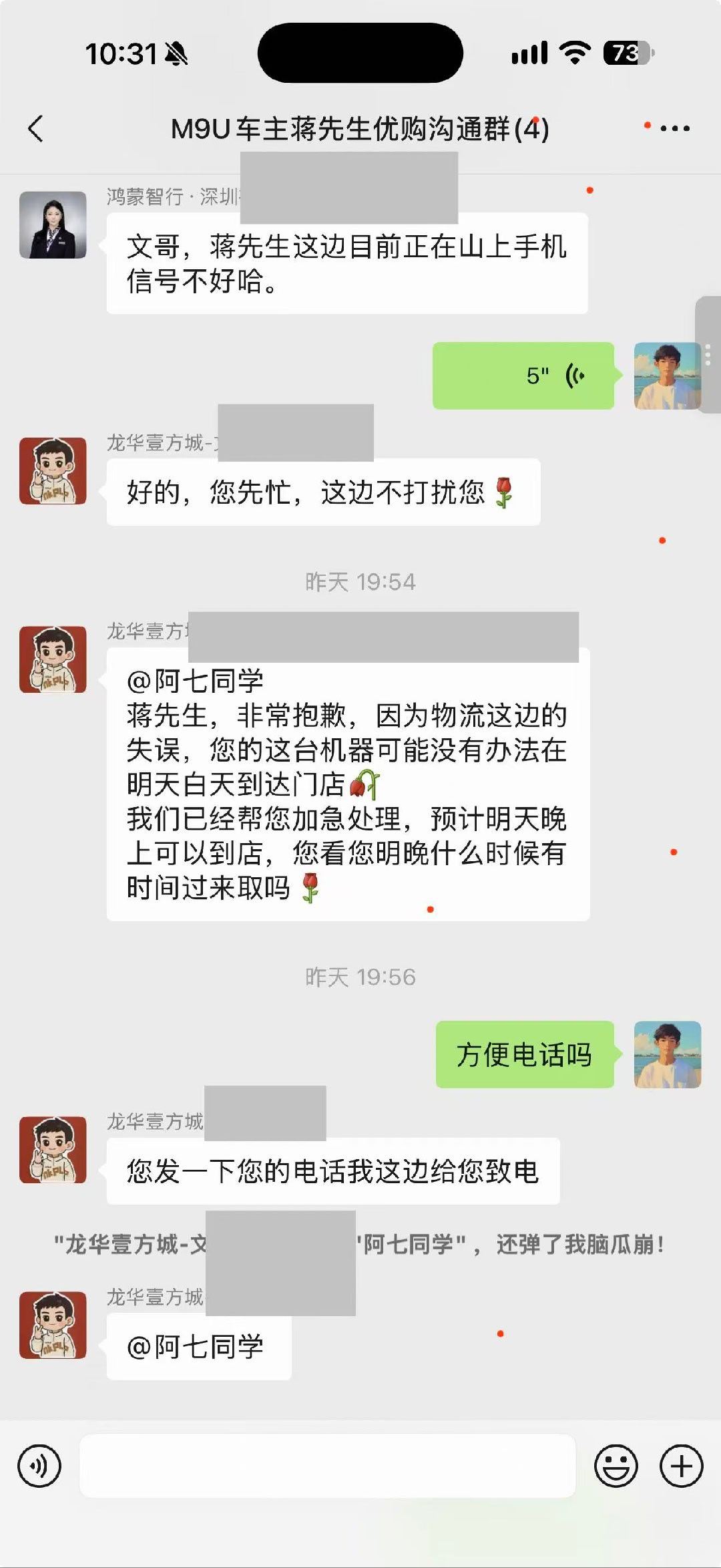 早～M9Ultimate车主也很尊，Mate XT 2首销日可以拿到16+1T锦
