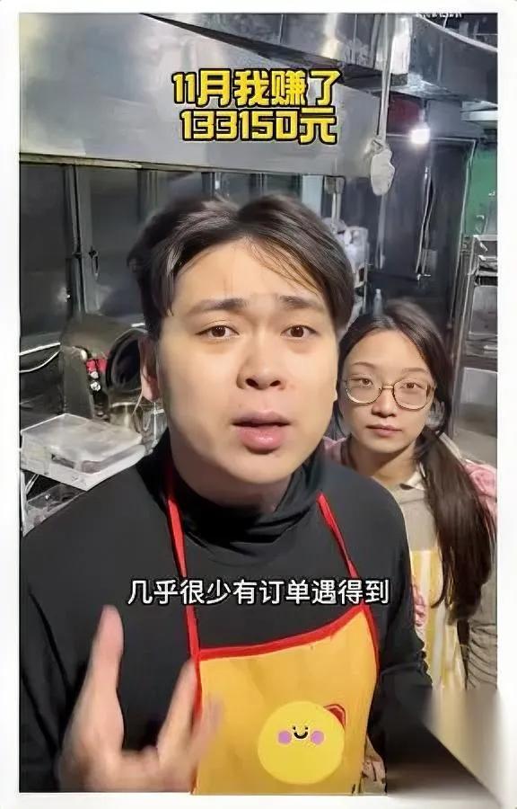 深圳夫妻外卖干6年

11月卖了24万

最后到手就2万7？

真不是夸张——平